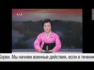 В кндр объявлено полувоенное положение