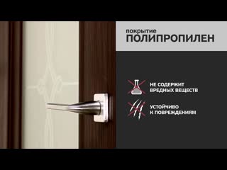 Двери profildoors серия х