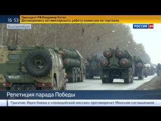 Военная колонна прошла по екатеринбургу