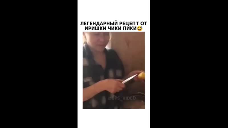 Девачки записывайте