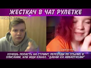 Рыженькая и коронавирус в чат рулетке! 5000 штрафа за прогулку! чат рулетка лучшие моменты пранки
