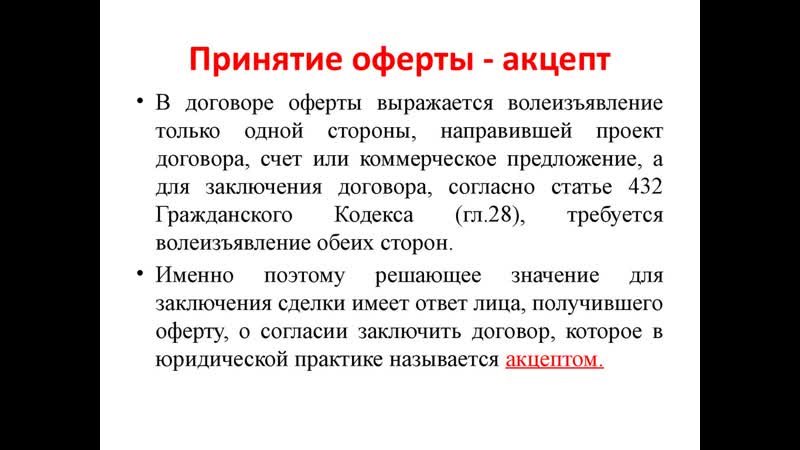 Торговая матрица оферт афёр как устроена и работает эта система