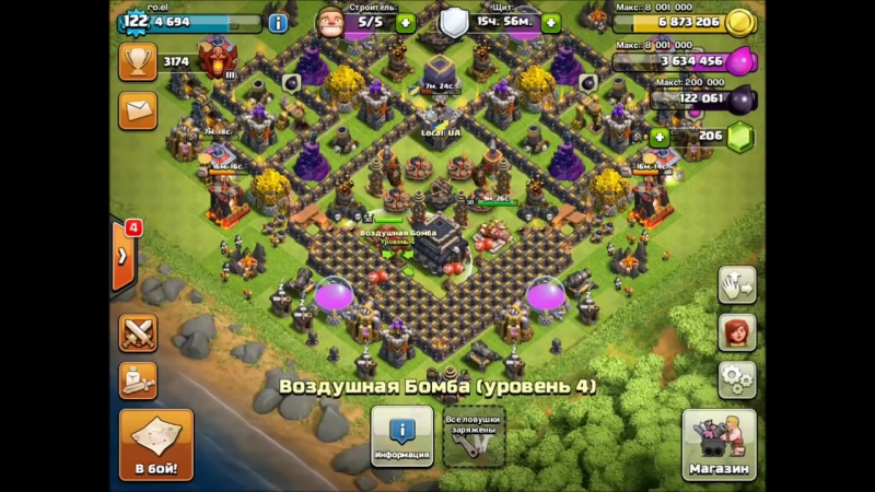 База 9 тх кубки clash of clans