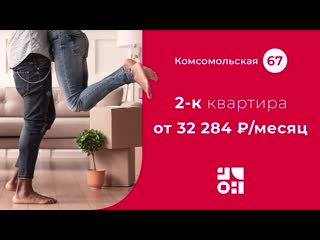 Снимаете квартиру? хватит платить за чужую собственность!