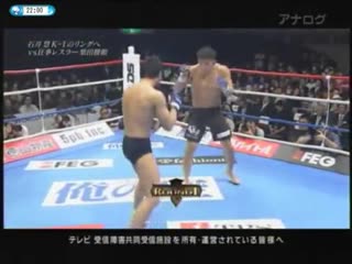 Katsuyori shibata vs satoshi ishii k 1 world max 2010 finals