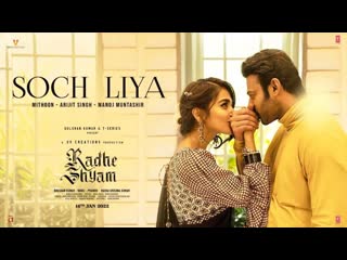 Soch liya song | radhe shyam | prabhas, pooja hegde | mithoon, arijit singh, manoj m | bhushan k