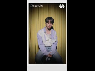Other | 190523 | kim dong han «매일매일(everyday)» [of course, this song]