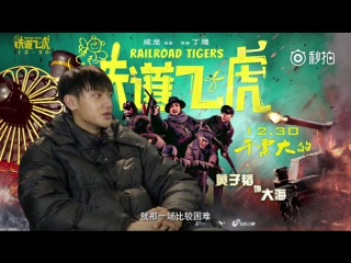 [bts] 161031 'railroad tigers' behind the scenes video @ ztao