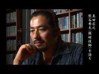 照明熊谷学校/ shômei kumagai gakkô, отрывок