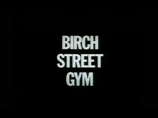 Birch street gym 1991