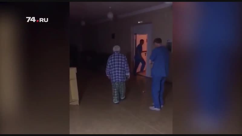 Санитары издевались над пожилым пациентом