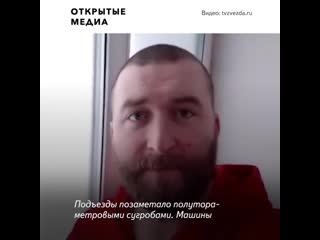 «сугробы до ушей» северные курилы парализовала сильная метель