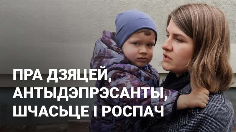 Воля і францішак севярынцы пра паўла і падарункі з турмы