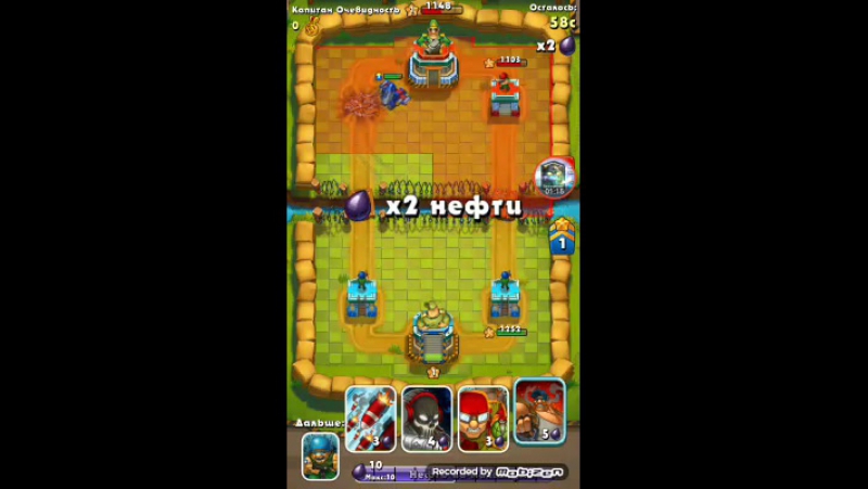 Пародия clash royale игра jungle clash