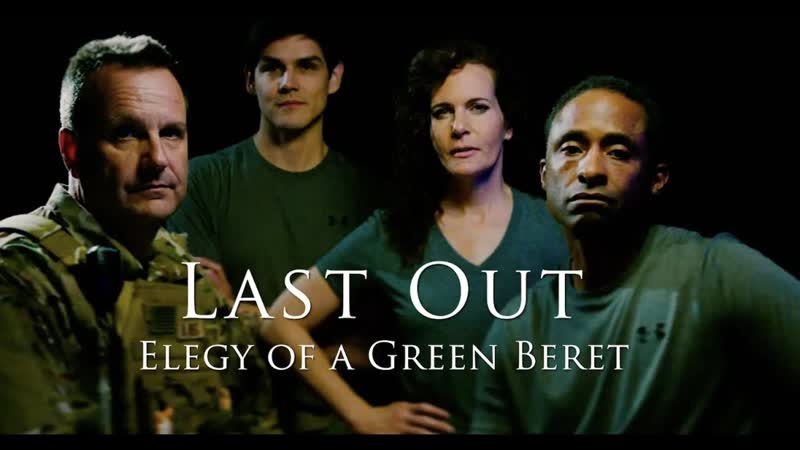 Последний элегия зелёного берета (2021) last out elegy of a green beret