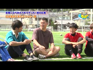 190924 stu48 no ganbarimasu! ep24