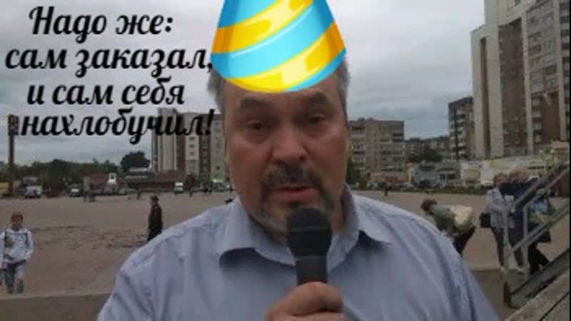 Кпрф провокация как кощеев сам себя нахлобучил! #гужевtv