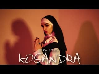 Lika kosta kosandra (cover) (армения 2020) на русском +