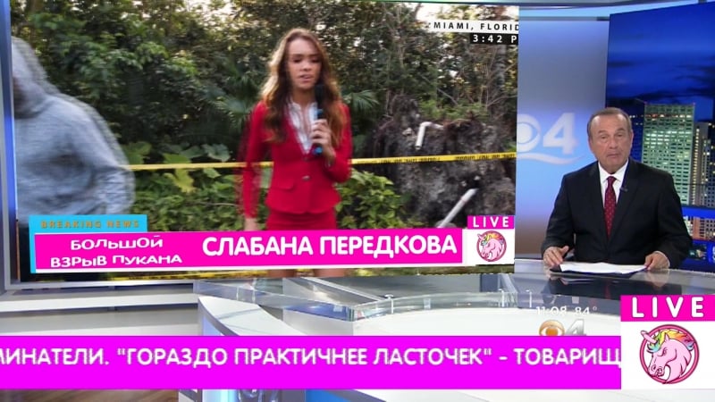 Срочные новости! гигантская воронка!