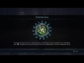 Redesign sound darksiders 3