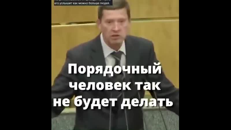 Единственный голос против пожизненной гарантии неприкосновенности экс президента