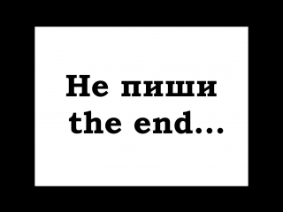 Картинки Не Пиши Мне Больше