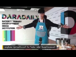 Daradaily live 1