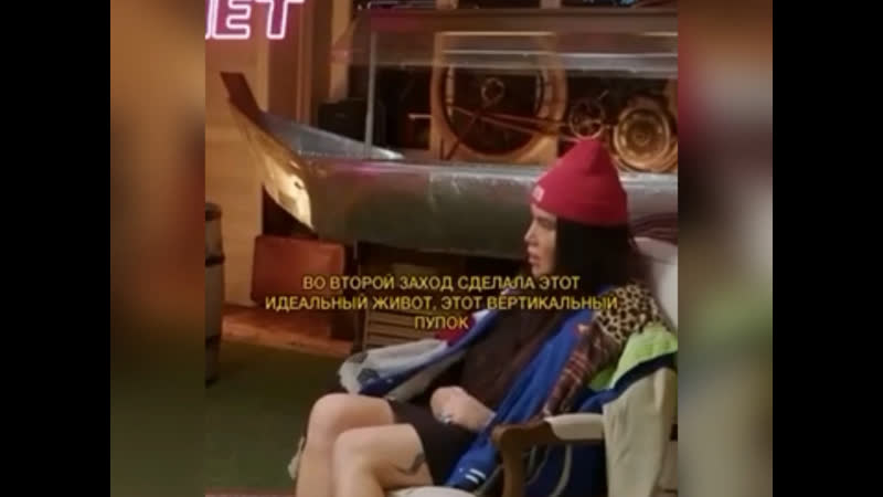 Кандидатка в президенты россии