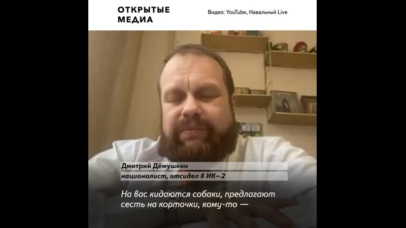 Условия содержания навального его соратники считают пыточными