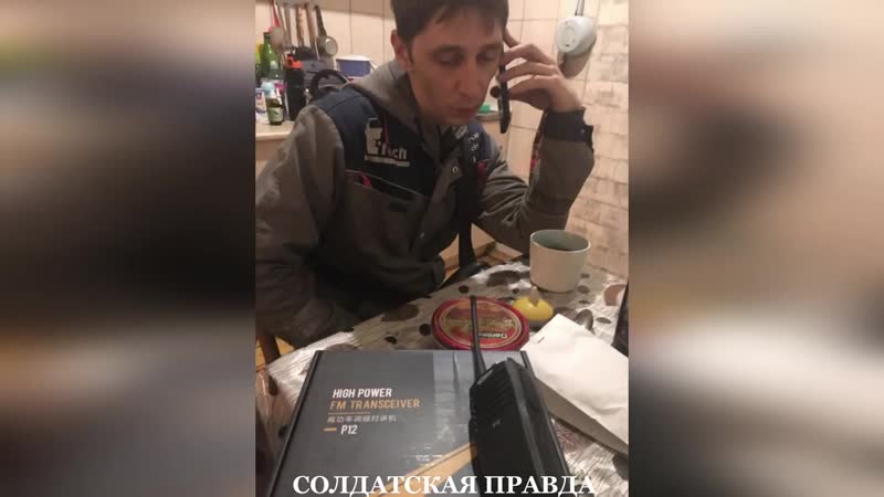 Солдатская правда и "прапор" об особой миссии од "новороссия" игоря стрелкова {}