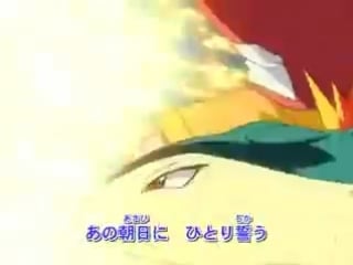 Pokemon crystal raikou the legend of thunder opening