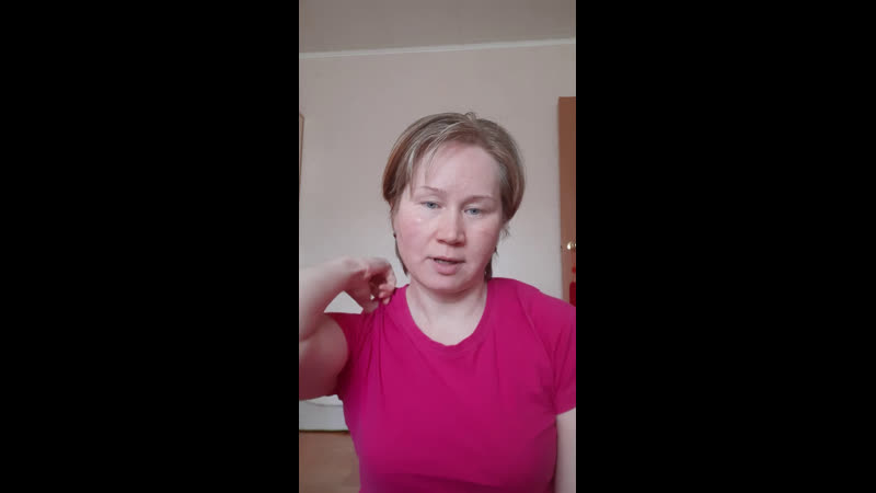 Суставная разминка