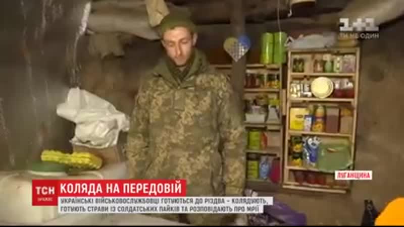 Воїни porn video – Як на передовій наші воїни готувалися до 72 омбр ім чорних запорожців