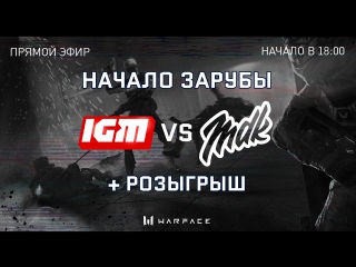 Рубимся в warface против раков из mdk