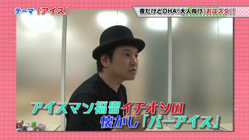 170629 oha oha aniki (мита мао)