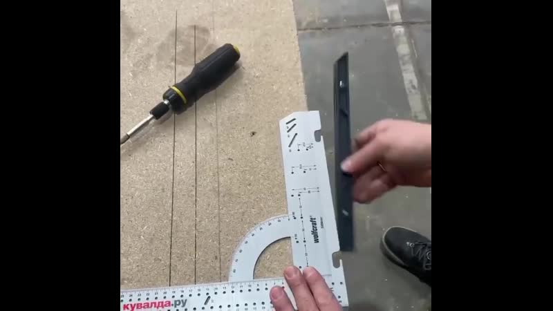 Угольник wolfcraft