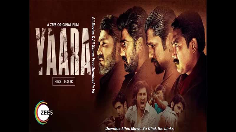 Yaara official teaser