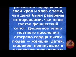 «народы дружат книгами»