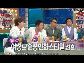 [eng sub] 150715 radio star cut ideal type