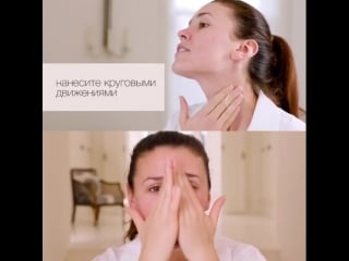 Skin smoothing cream