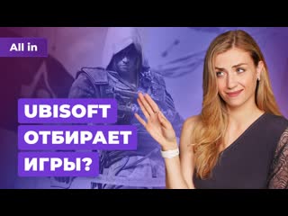 Критика ubisoft, diablo 4 и remnant 2, хоумлэндер в mortal kombat 1 игровые новости all in 21 7