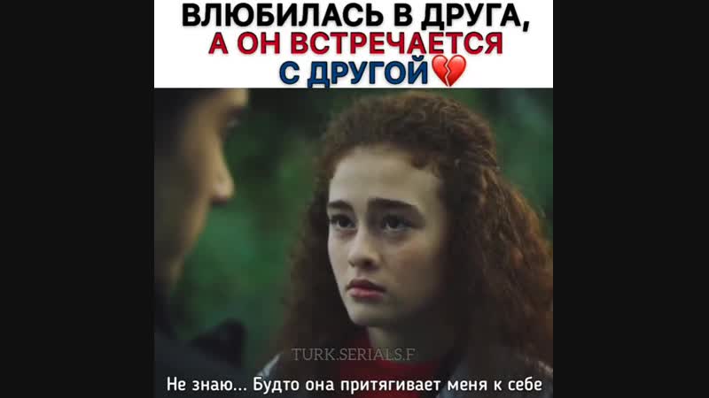 Сериал гюльпери/ gülperi хасан и артемис♥
