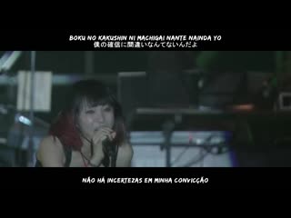 Lisa brave freak out (ao vivo) (legendado em português/japonês)