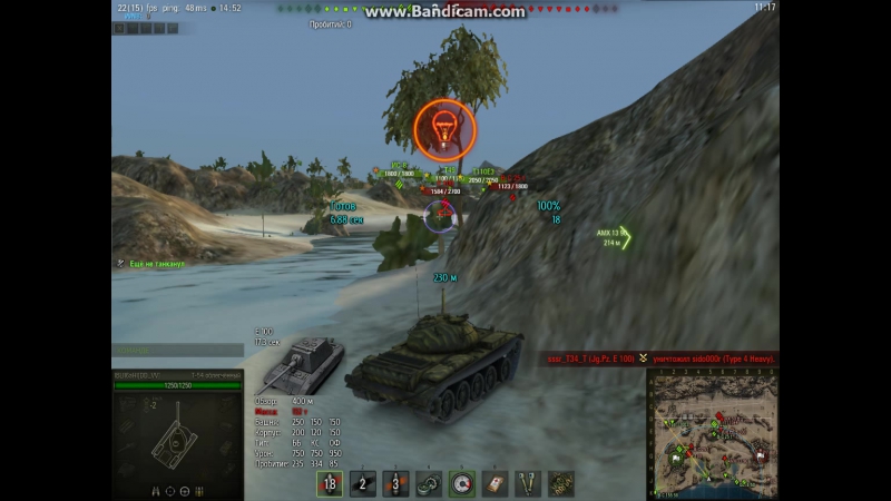 Т54обл 0 дамага колобанова