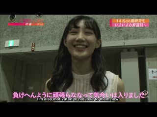 180908 nmb48 draft 3kisei & 6kisei micchaku 2018 #2