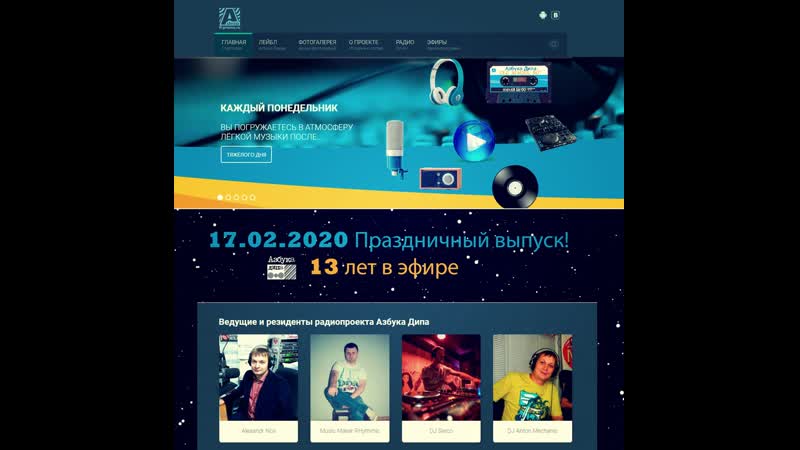 Azbuka deepa vol 639