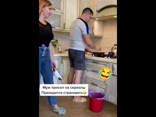 Жена страхует яйца)))