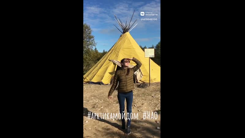 Пора в арктику с bask! валентина юрьевна