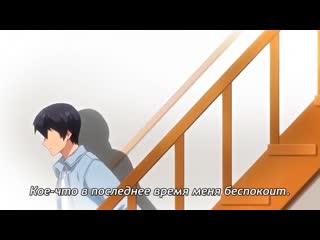 Ane wa yanmama junyuu chuu 1 серия