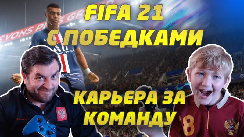          - FIFA 23     27 - YouTube